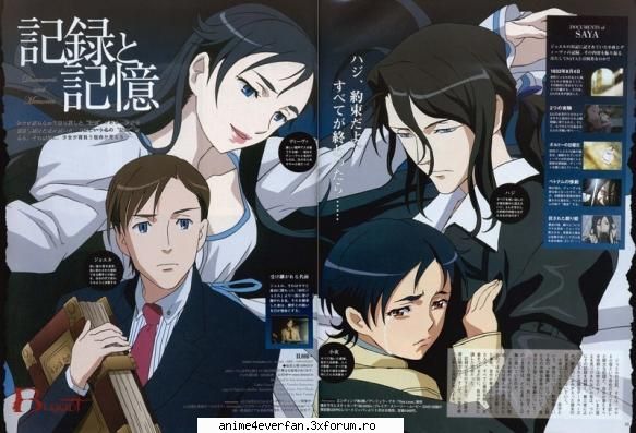 Blood+ - just_me_oana - Anime