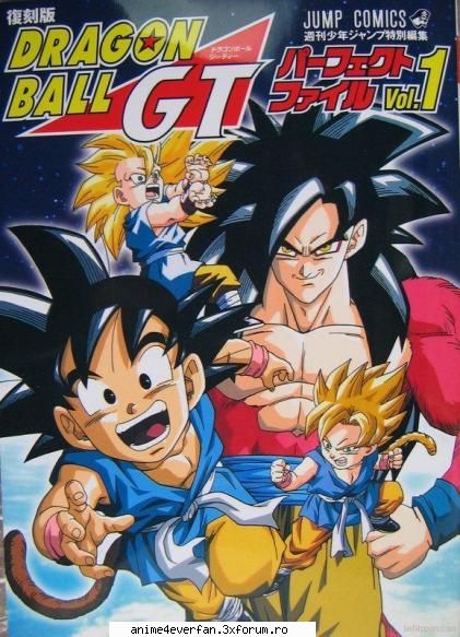 Dragon Ball - just_me_oana - Anime