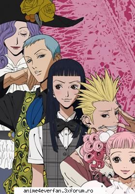 paradise kiss